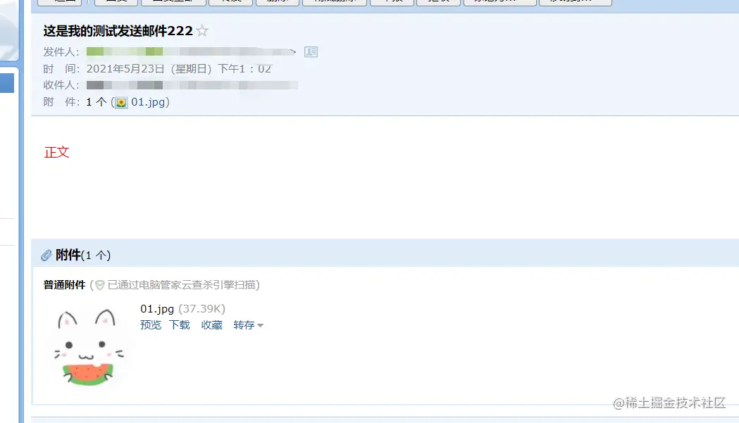 image-20210523130847935