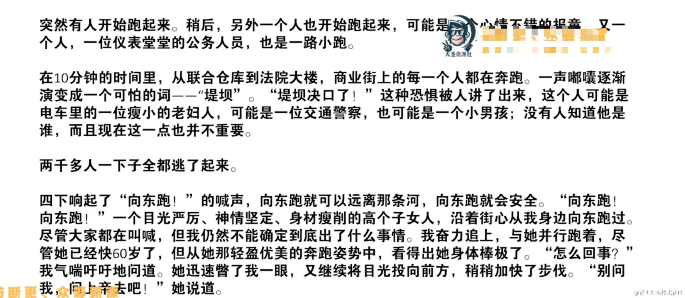 image-20220221145917004