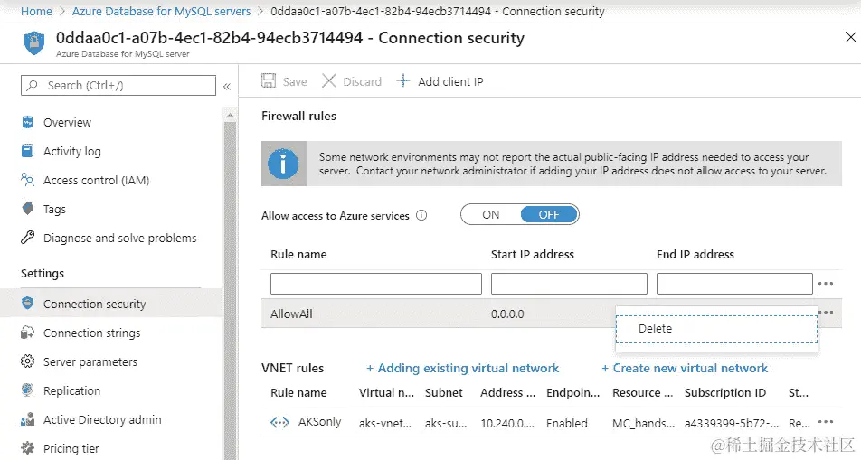在 Azure Database for MySQL 服务器中，单击位于屏幕左侧的连接安全选项卡。这将允许您将 AKS VNet 添加到 VNet 规则部分并删除 AllowAll 规则。