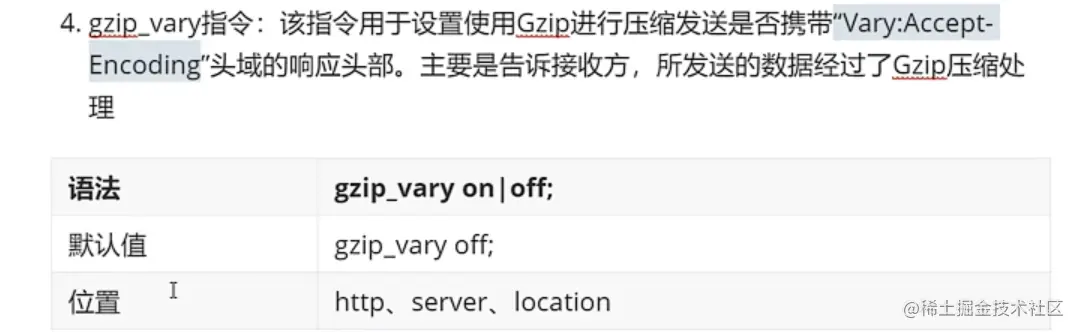 image-20220430163609137