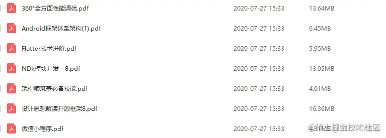 快速从入门到精通！2021最新Android知识体系总结，技术详细介绍_android_12