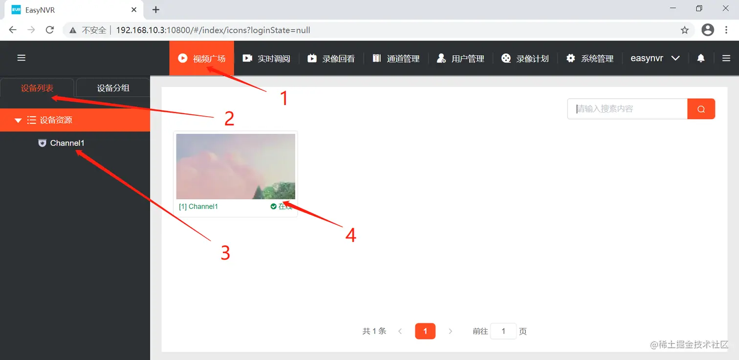 image-20210303215529429