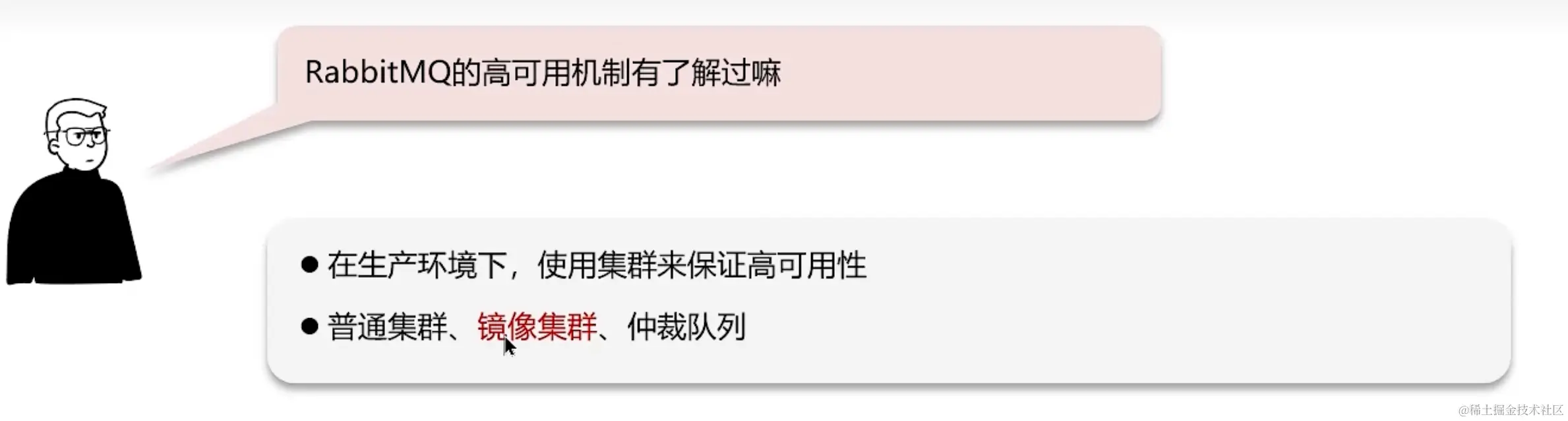 image-20231221162349818