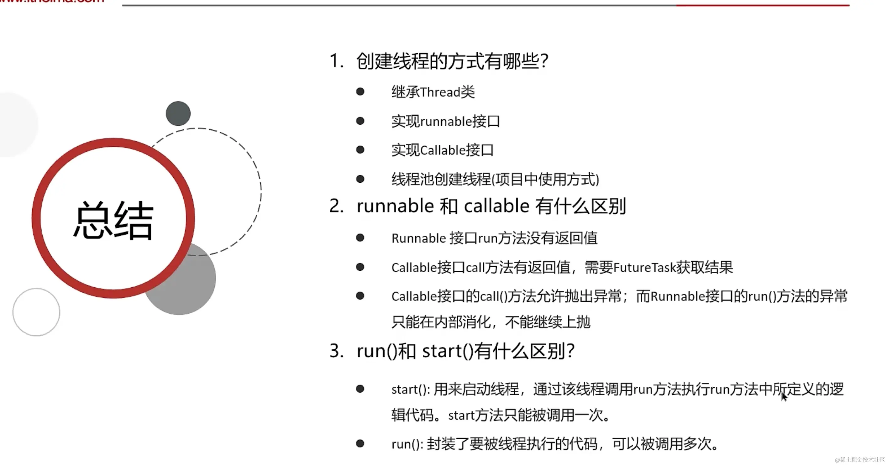 image-20231214012730414