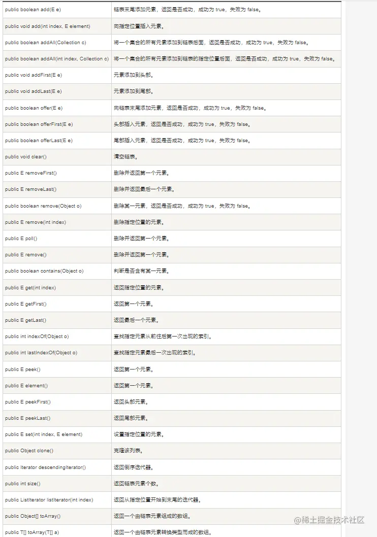 image-20210728174512617