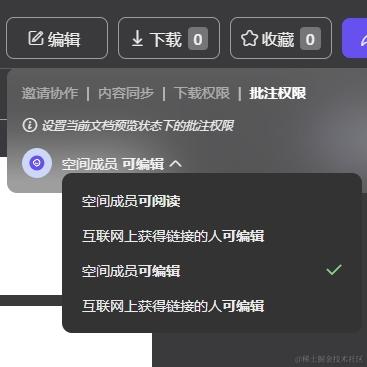 WriteBug数字空间于2024-06-17 10:45发布的图片