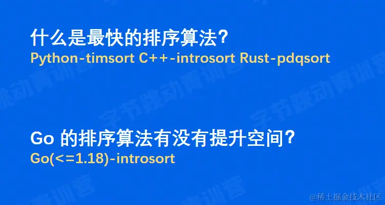 image-20220609192531719