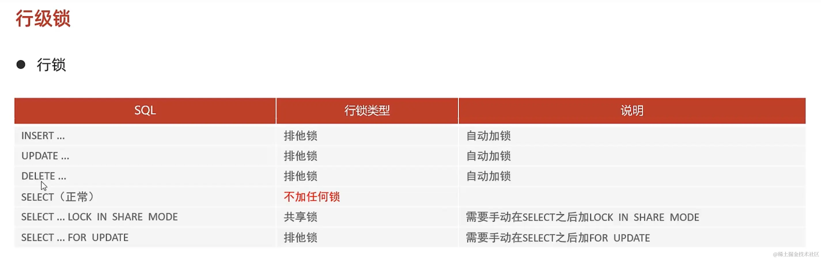 image-20231227012102944