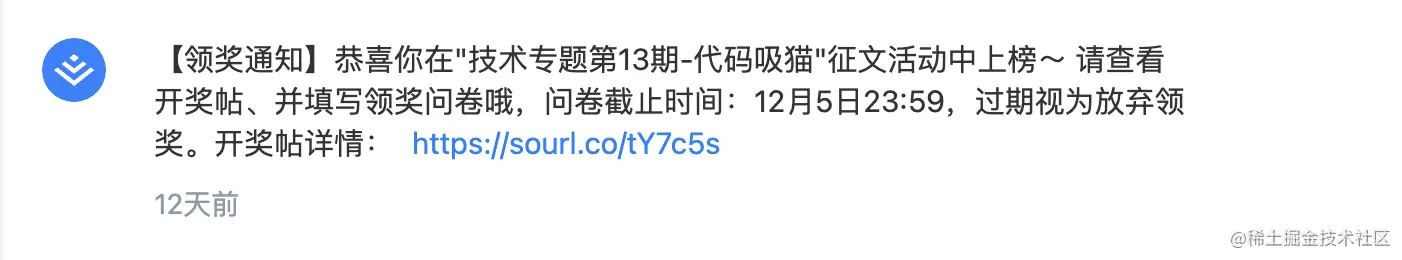 截屏2021-12-08 下午1.11.02.png