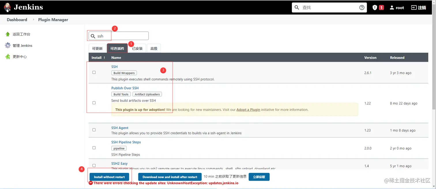 image-20210723133123267