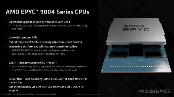 AMD EYPC.png