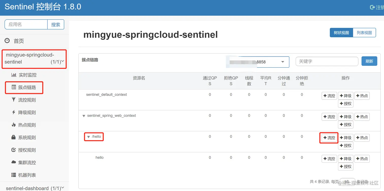 image-20221124191712237