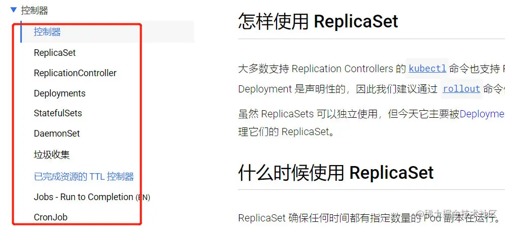 image-20210314131434293