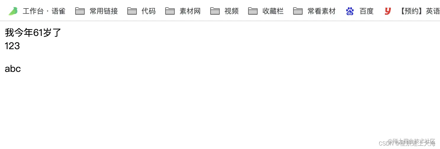 请添加图片描述