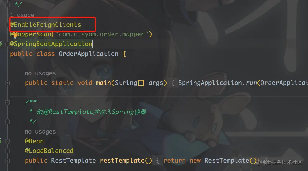image-20230617150337918
