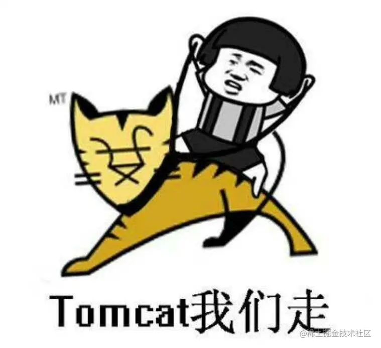 tomcat我们走