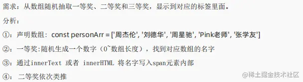 image-20230307100223472