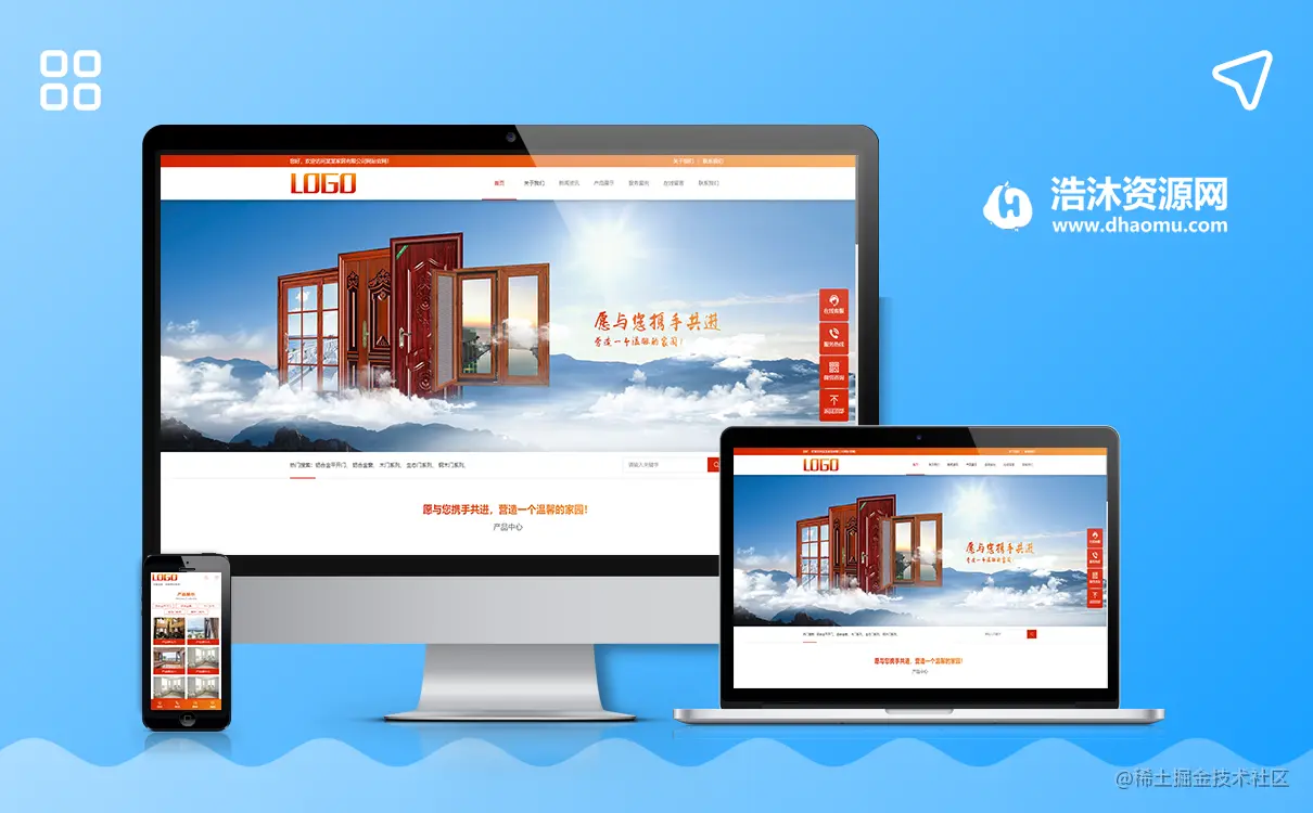 自适应门窗定制pbootcms网站模板，铝合金门窗网站源码下载