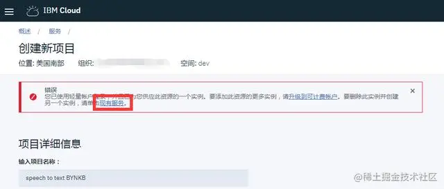 看日本电影再也不怕看不懂了，6行Python代码轻松实现音频转文字