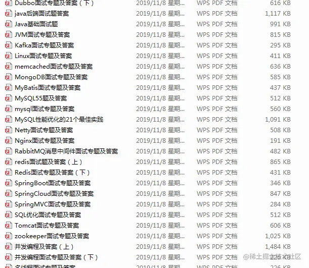 阿里、美团、拼多多、网易大厂面试之Redis+多线程+JVM+微服务...