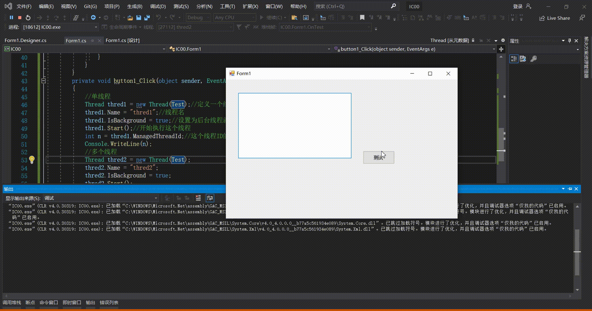 20211104_192935 00_00_00-00_00_30