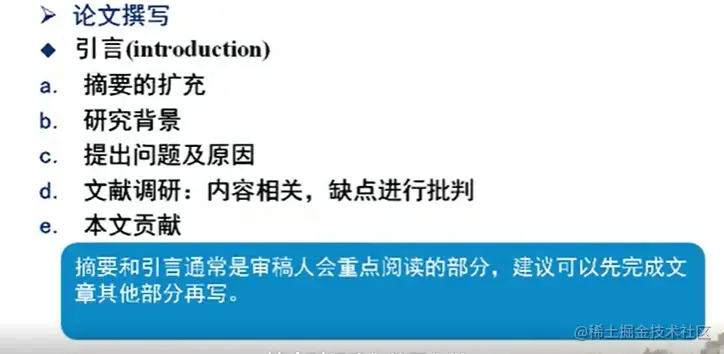 image-20220918163206639