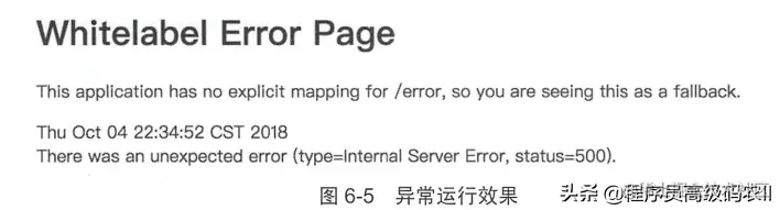 SpringCloud实战：从公共模块搭建一套完整微服务架构