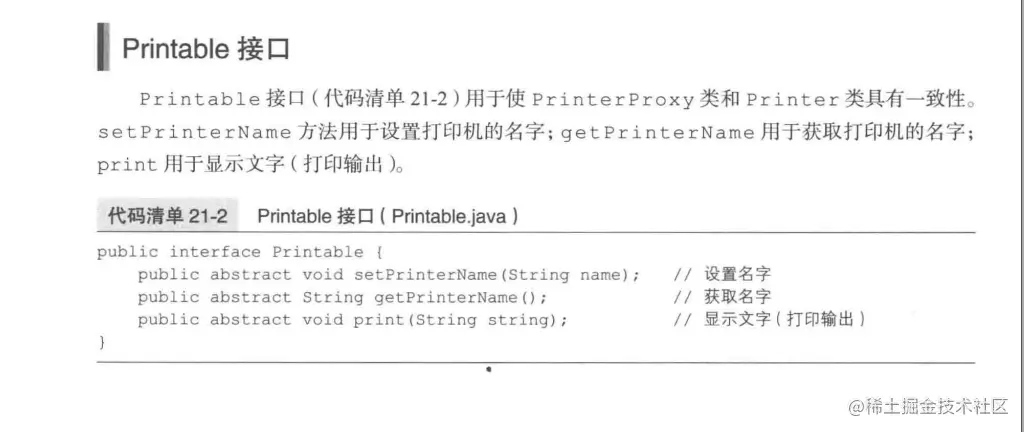 image-20230529182751665
