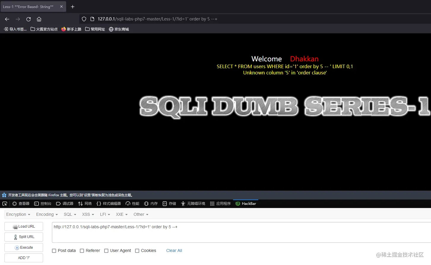 image-20211212092441570