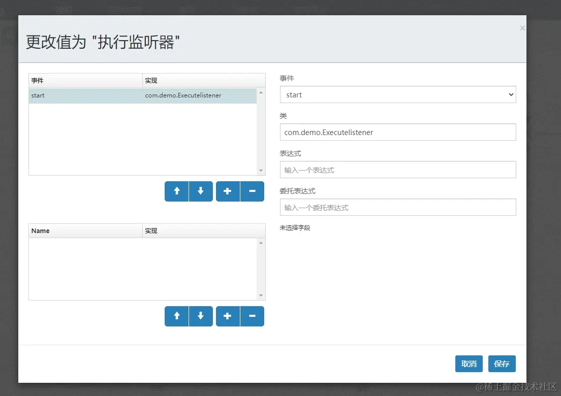 微信截图_20240220112649.png