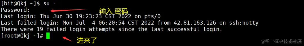Linux权限理解_可执行_02