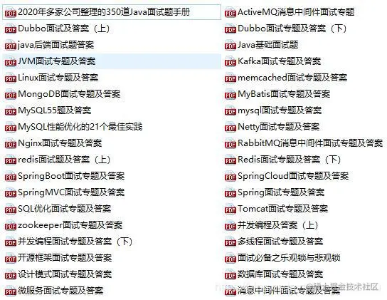 面试官：我就问了一个JVM，没想到他能吹半个小时