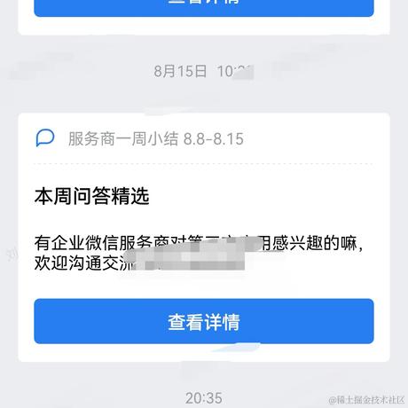 _于2022-09-22 21:00发布的图片