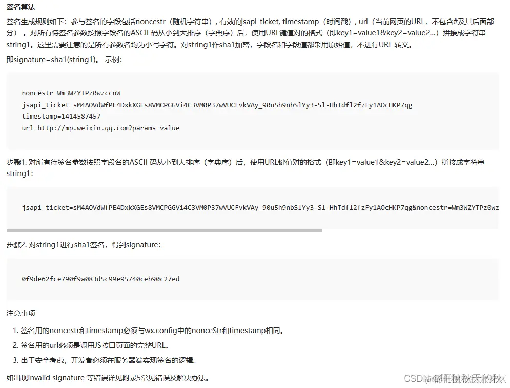 外链图片转存失败,源站可能有防盗链机制,建议将图片保存下来直接上传