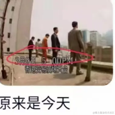 摸鱼总动员VVip于2022-03-09 15:26发布的图片
