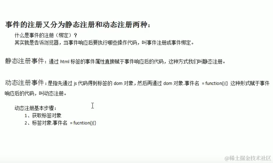 image-20211009105318288