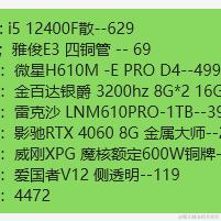 极点于2024-05-31 17:58发布的图片