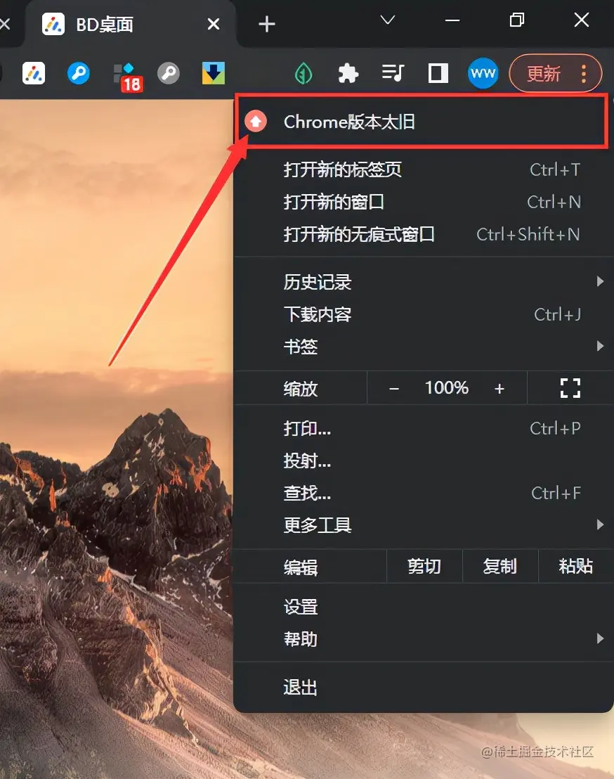 浏览器慢？这是加速 Chrome 的方法