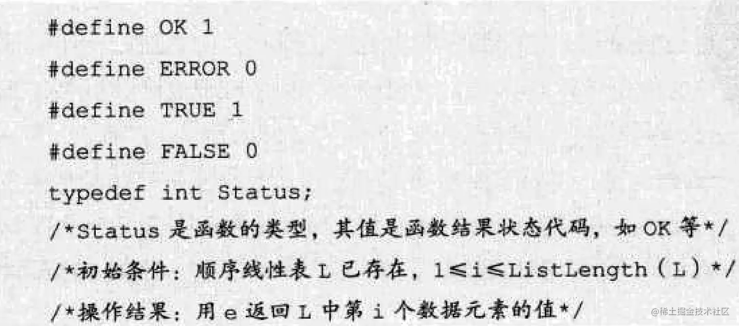 image-20220409142715084