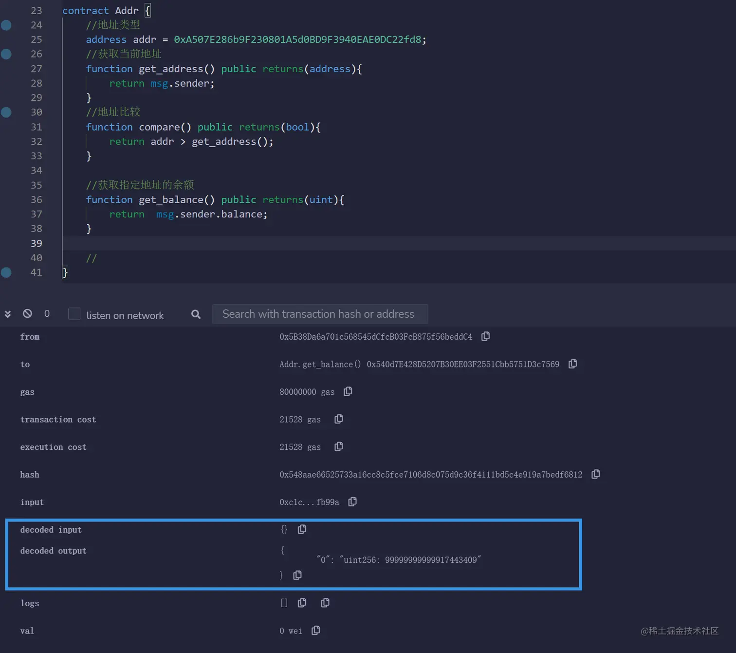 image-20220124133011869