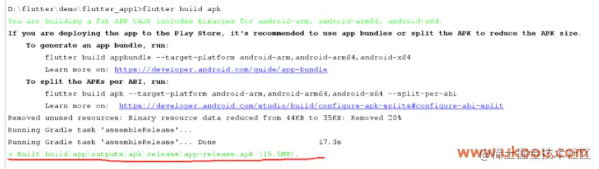 Flutter项目集成打包