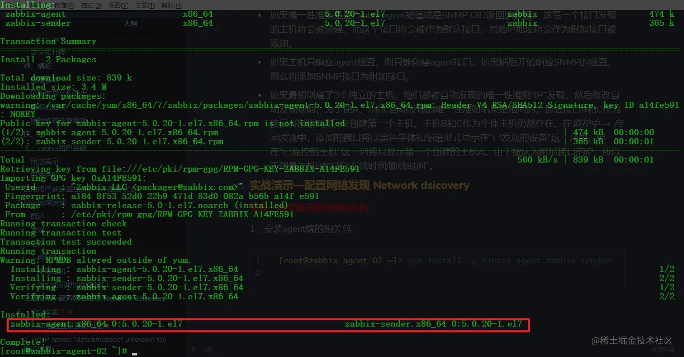 image-20220215150536389