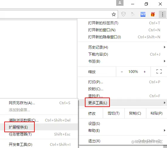 开发与调试 - 图1