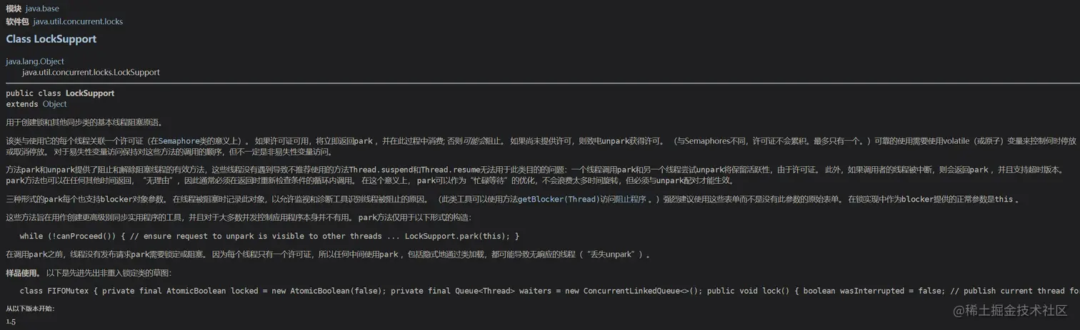 image-20210508095951833