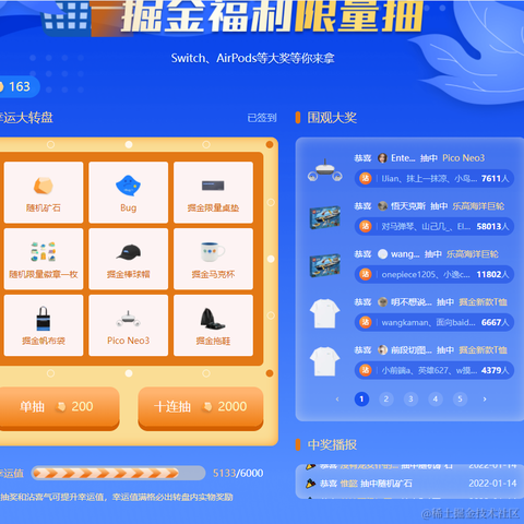 桥豆麻袋i于2022-01-14 10:01发布的图片