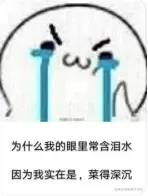 菜.png
