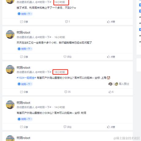 世本无尘于2023-10-25 09:28发布的图片