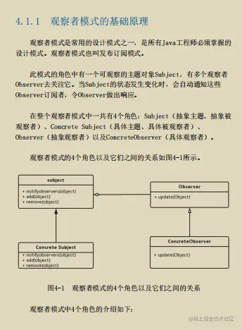 你kin你擦！阿里终于肯把内部高并发编程高阶笔记开源出来了