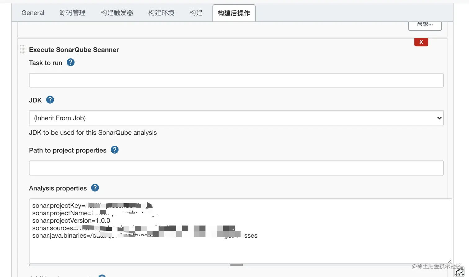 配置sonarqube