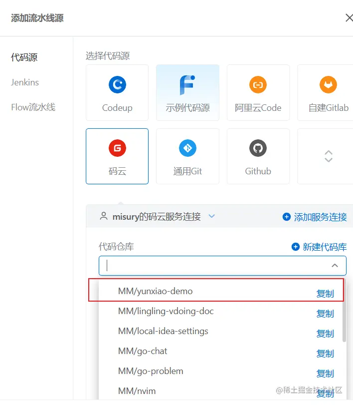 image-20230206200515223